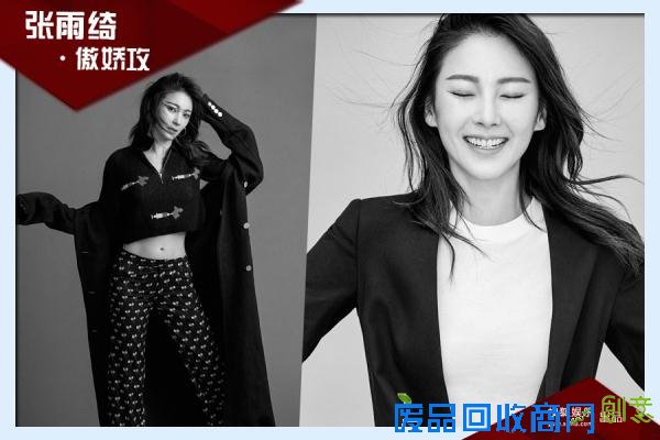 娱乐圈阳盛阴衰,你们的女神集体变攻了