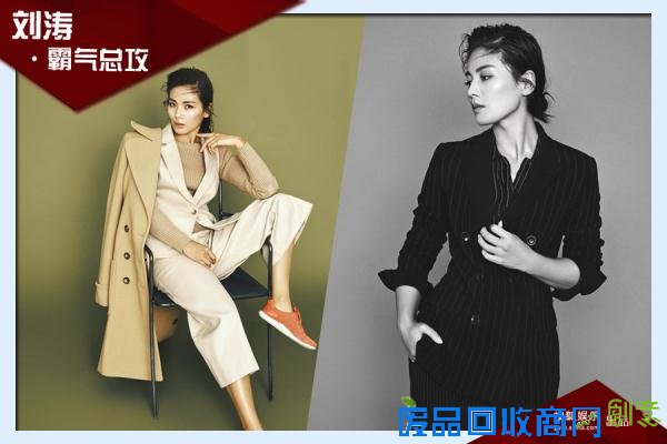 娱乐圈阳盛阴衰,你们的女神集体变攻了