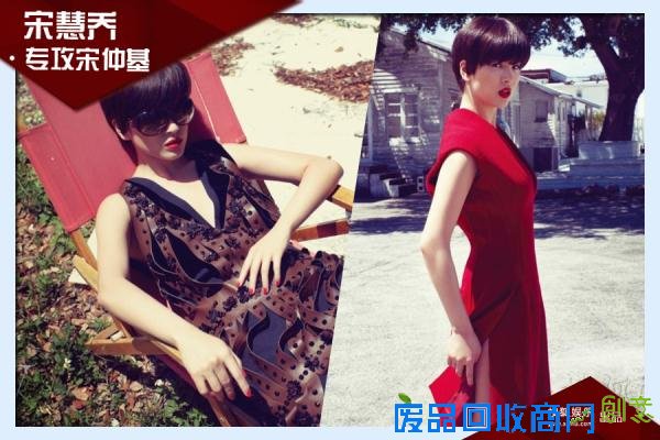 娱乐圈阳盛阴衰,你们的女神集体变攻了