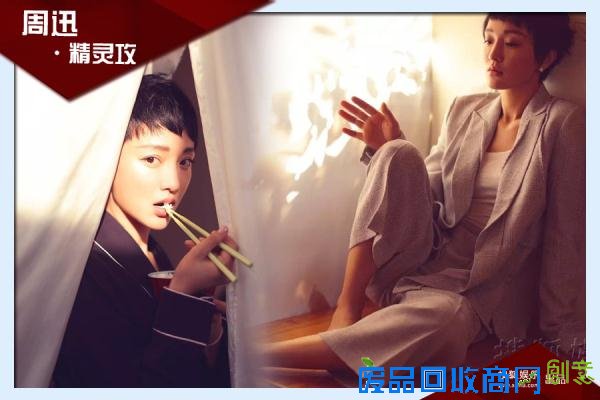 娱乐圈阳盛阴衰,你们的女神集体变攻了