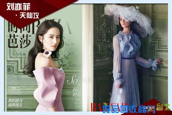 娱乐圈阳盛阴衰,你们的女神集体变攻了