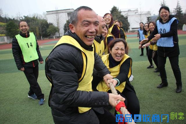 健康生活 快乐工作:火井小学举行教师趣味运动: