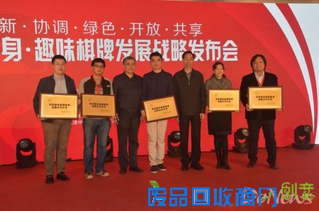 同时目前通过与联众、咪咕、新浪、360、腾讯建立合作,为用户提供通过互联网即可参与到竞技二打一的正式赛事中的赛事服务试点。