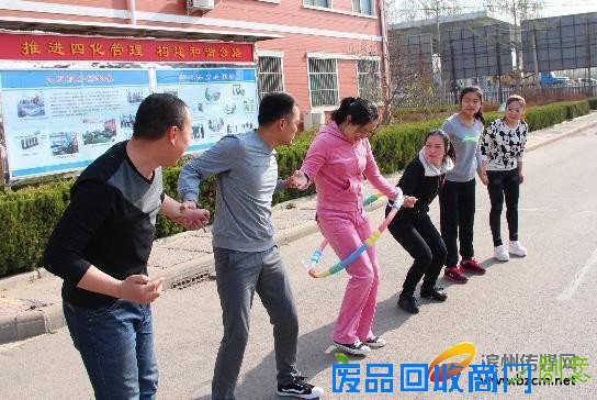 省道239线惠民收费站举行春季趣味运动会