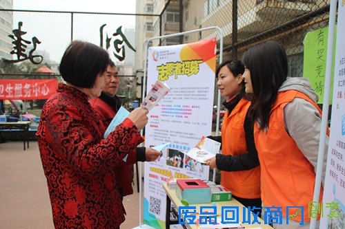 “重燃青春，乐享运动”2016年金水区军工趣味运动会