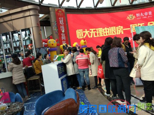 【南昌恒大帝景】周末趣味嘉年华欢乐落幕