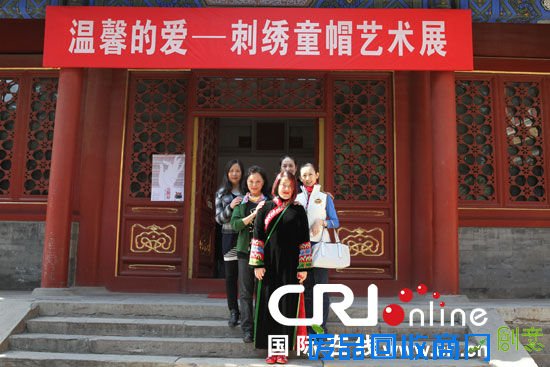 《温馨的爱——刺绣童帽艺术展》在京举行