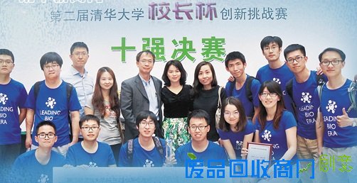 清华大学创意创新创业教育平台