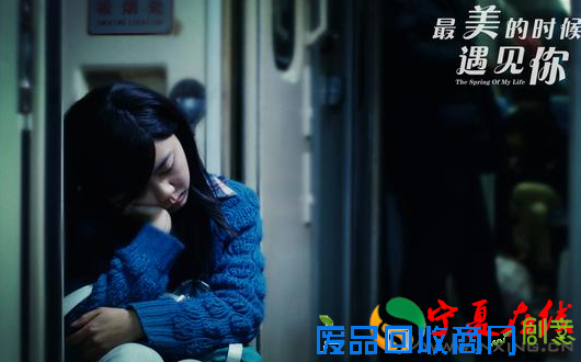 谭松韵个人资料简介,谭松韵的毕业院校是哪所？