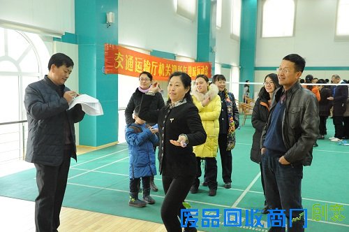 交通运输厅机关举办迎新年趣味运动会