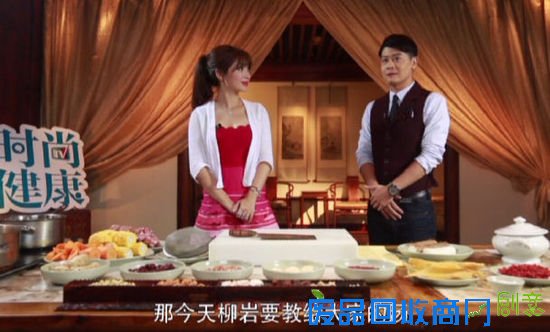 柳岩作客《时尚星光》