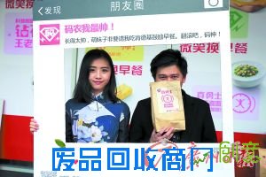 IT男晒出与萌妹子的合影。