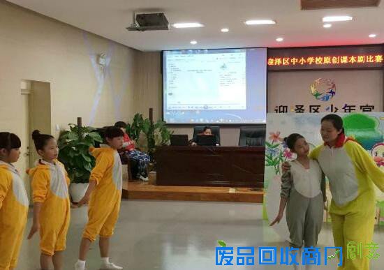 “童心璀璨，创意经典”课本剧比赛