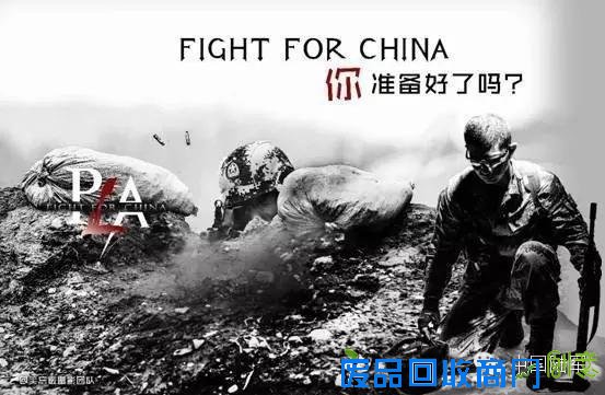 大片丨军校学员自制最强创意征兵海报！