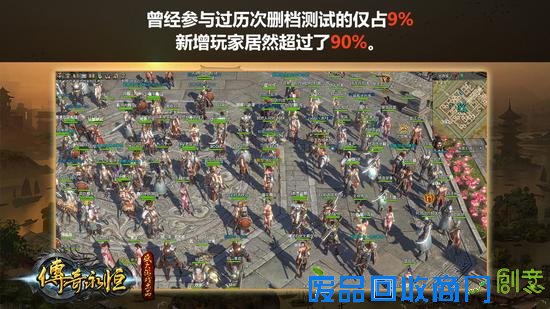 悉数十宗“最” 《传奇永恒》趣味数据泄漏新职业