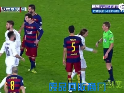 拉莫斯染红下场