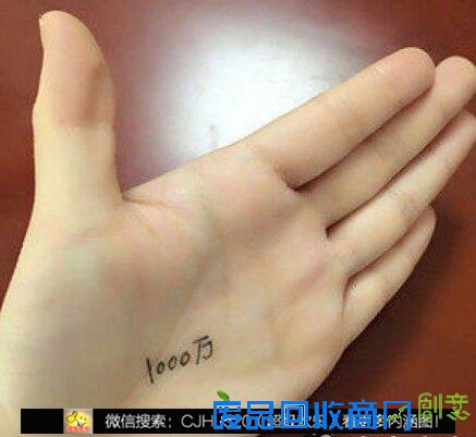 搞笑图片：手上有1000万，谁告诉我怎么花