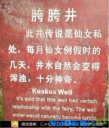 搞笑图片：手上有1000万，谁告诉我怎么花