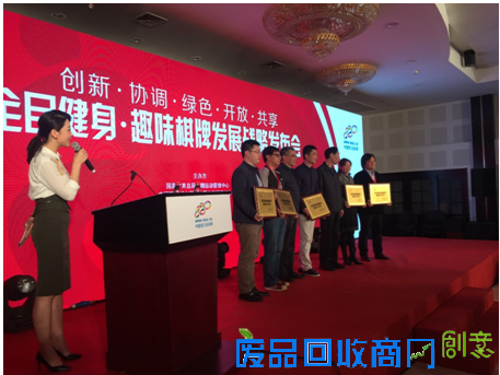 趣味棋牌迎新发展联众与中国棋院共创棋牌产业大时代