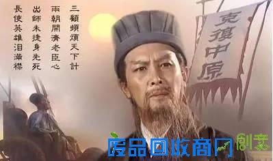 诸葛亮为何北伐？为何拒绝魏延的子午谷奇谋？