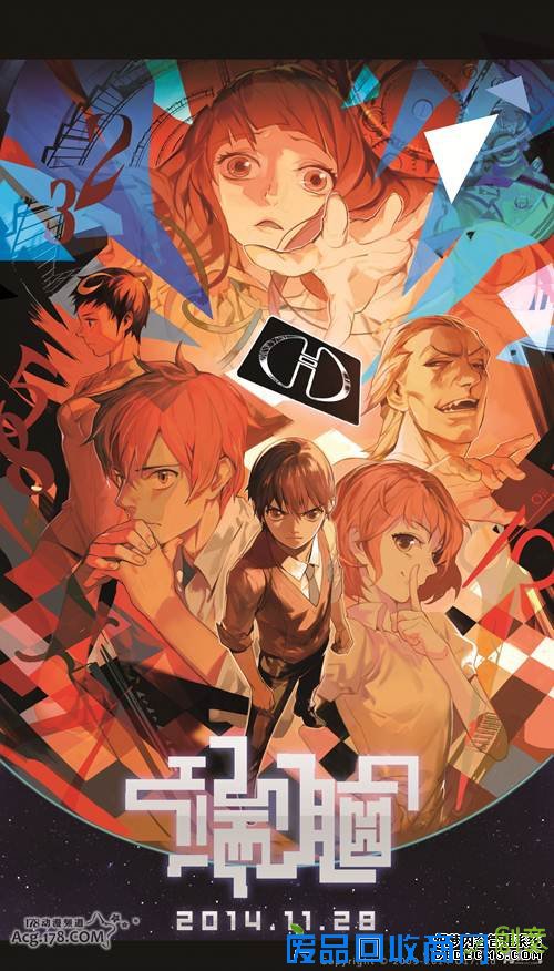 [178独家报道]沉下心做动漫！直击动画「端脑」首映会