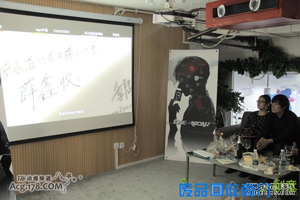 [178独家报道]沉下心做动漫！直击动画「端脑」首映会