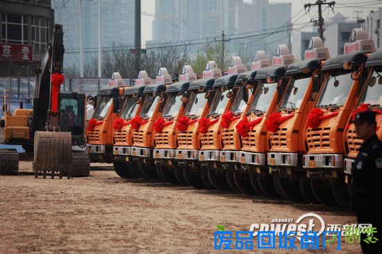 西安雁塔区18个重点项目开工 杨家村将成文化创意区