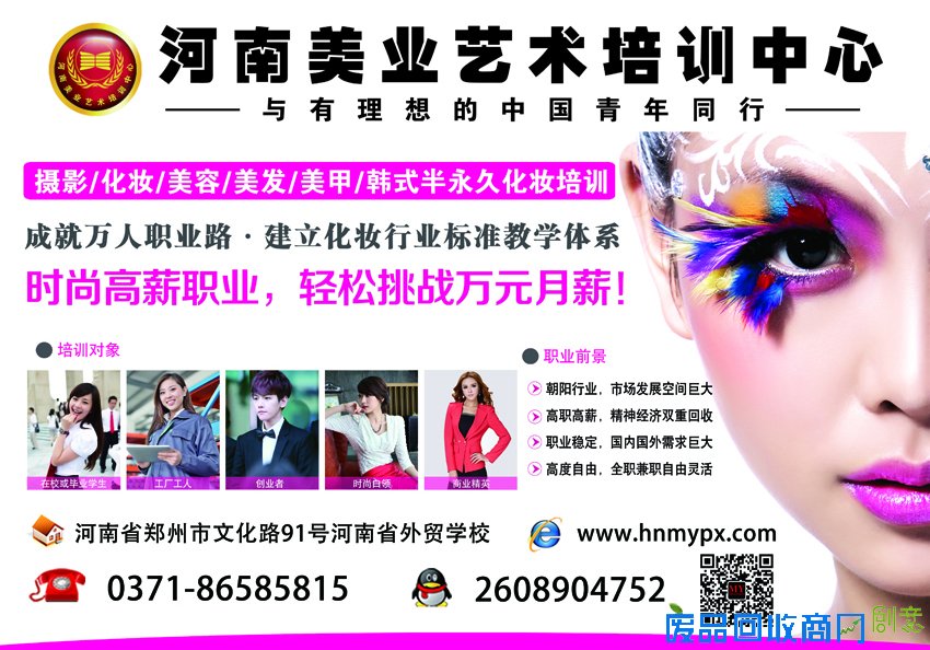 摄影培训课程摄影美姿技巧