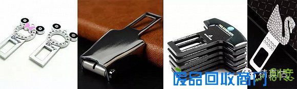 汽车装饰五宗“罪” ，你“犯罪”了吗