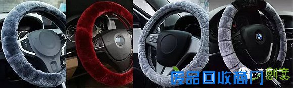 汽车装饰五宗“罪” ，你“犯罪”了吗