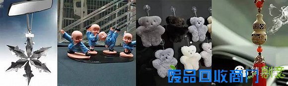 汽车装饰五宗“罪” ，你“犯罪”了吗