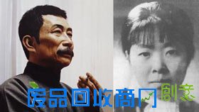 萧红在日本得知鲁迅逝世：我是不能不哭了”
