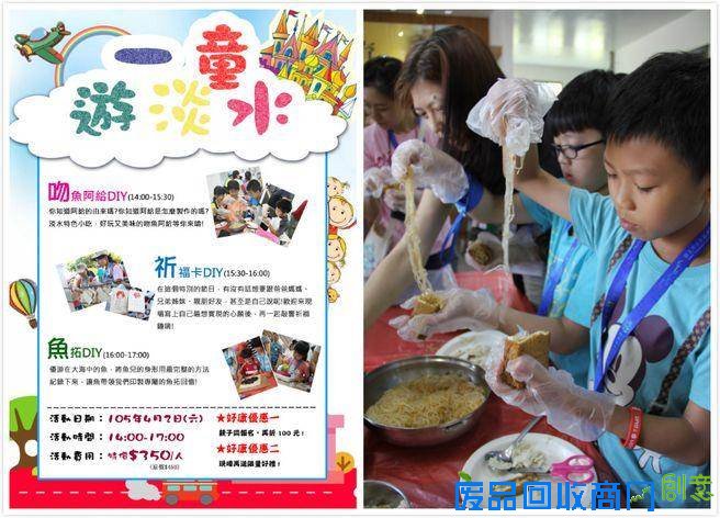 「吻魚阿給+祈福卡+魚拓」