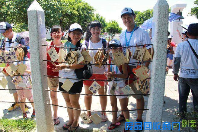 心想事成祈福卡