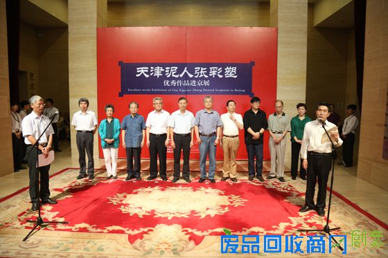 天津泥人张彩塑优秀作品亮相中国美术馆