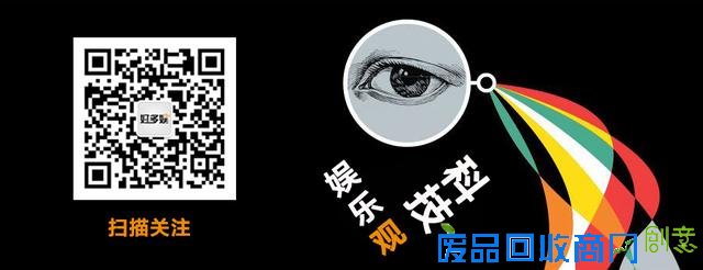 美团点评休闲娱乐业务完成整合 平台实现同步