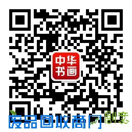 民间手撕书法奇人 把写字由笔杆转换到手指尖儿