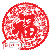 简单的剪纸花步骤_窗花剪纸步骤_团花剪纸步