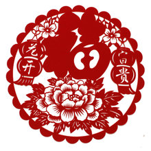 简单的剪纸花步骤_窗花剪纸步骤_团花剪纸步