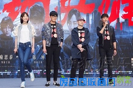 《火锅英雄》广州宣传白百何畅谈角色感悟