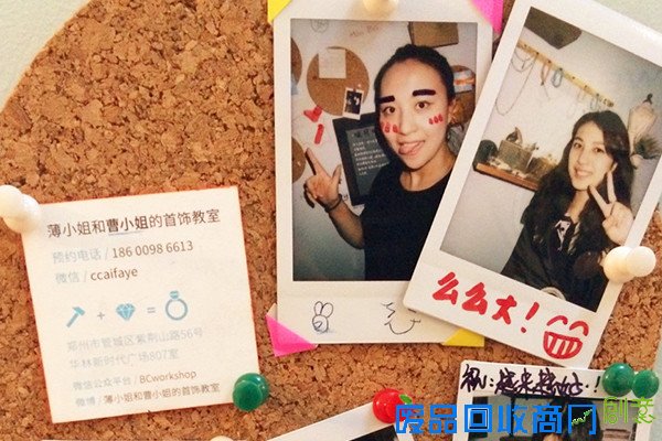 双鱼小姐的银匠梦工厂人民快报网