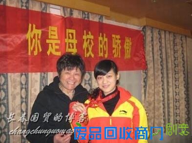 刘翔女友吴莎早年照片 青涩可爱身形矫健