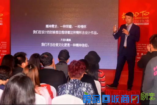 魔吻2016品牌战略 中国首饰全球化蓄势待发