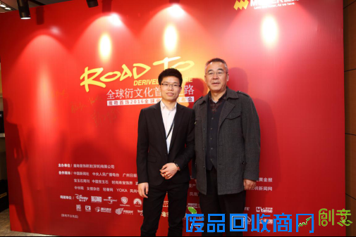 魔吻2016品牌战略 中国首饰全球化蓄势待发