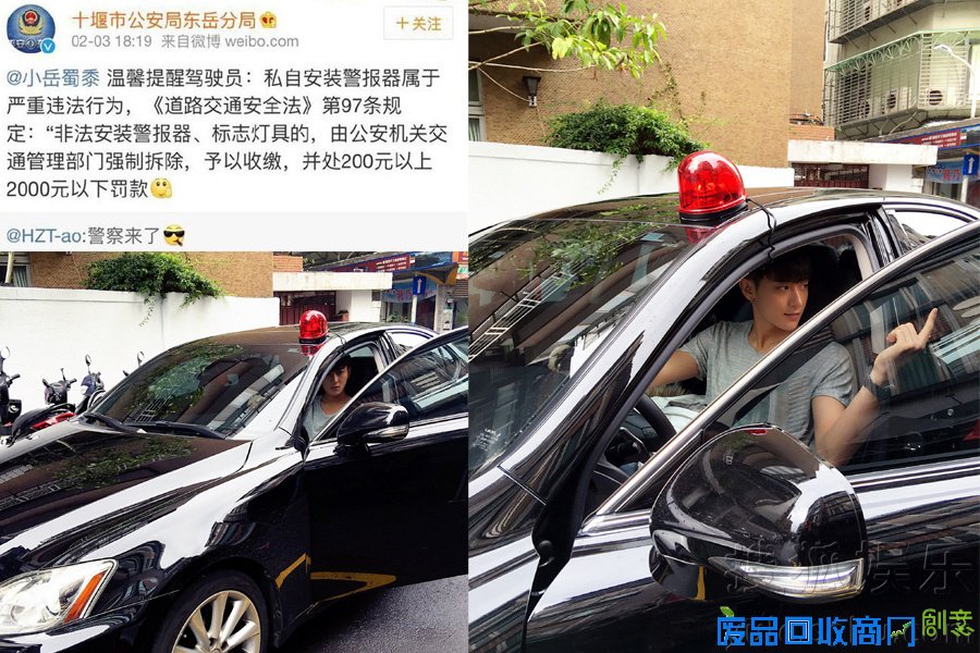 娱乐大军“入侵”警界！王凯张馨予王俊凯易烊千玺成警界红人