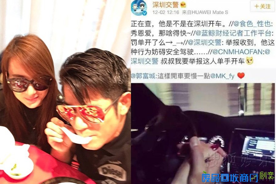 娱乐大军“入侵”警界！王凯张馨予王俊凯易烊千玺成警界红人