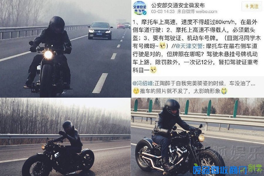 娱乐大军“入侵”警界！王凯张馨予王俊凯易烊千玺成警界红人