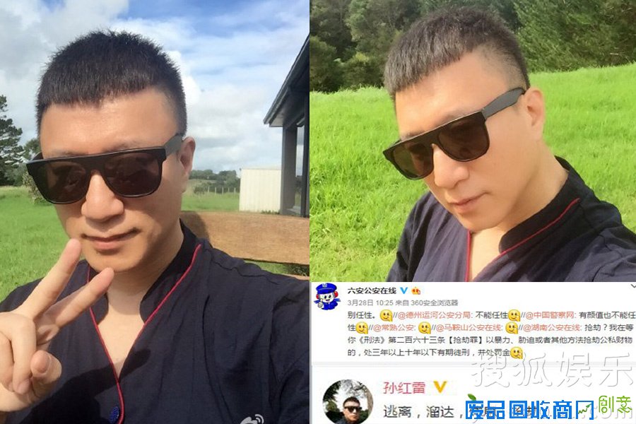 娱乐大军“入侵”警界！王凯张馨予王俊凯易烊千玺成警界红人