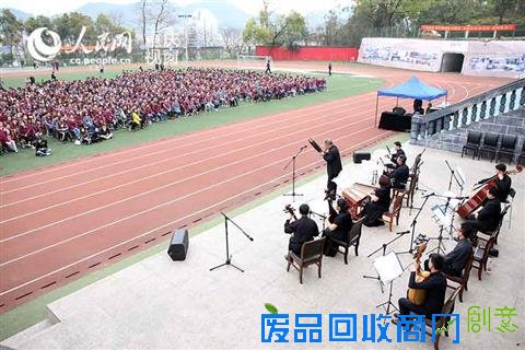 驿都实验学校举办趣味运动会 让家长多陪陪孩子