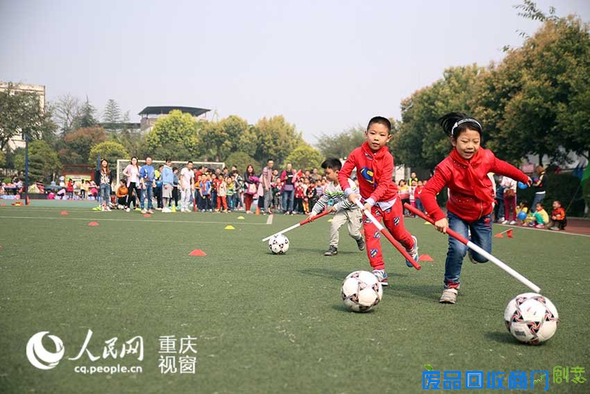 驿都实验学校举办趣味运动会 让家长多陪陪孩子